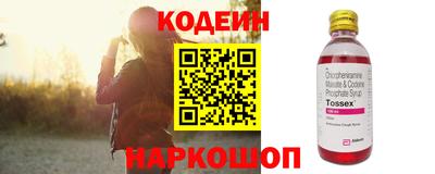 альфа пвп Балашиха