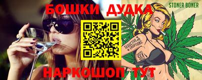 экстази Балахна