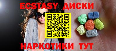COCAINE Комсомольск-на-Амуре