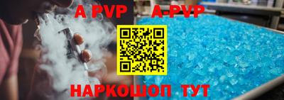 COCAINE Комсомольск-на-Амуре