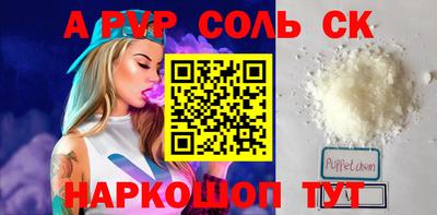 мяу мяу мука Балаково