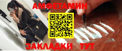 альфа пвп Балашиха