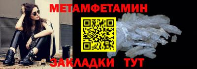 COCAINE Комсомольск-на-Амуре