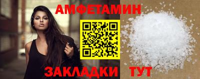 COCAINE Комсомольск-на-Амуре