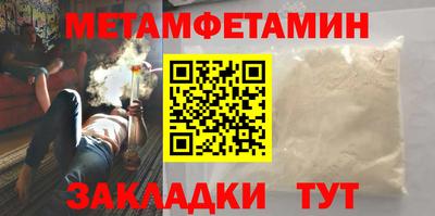 альфа пвп Балашиха