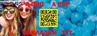 мяу мяу мука Балаково