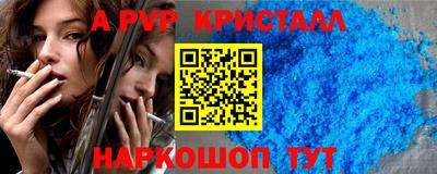 COCAINE Комсомольск-на-Амуре