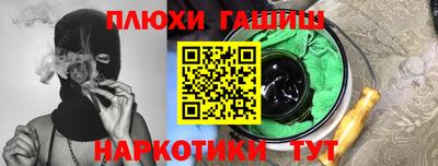 каннабис Коммунар