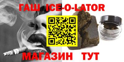 мяу мяу мука Балаково