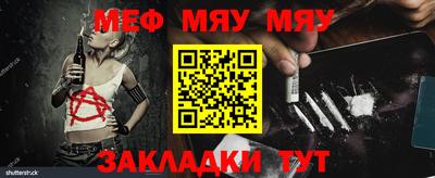 альфа пвп Балашиха