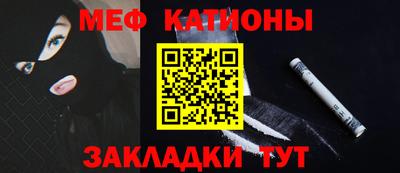 COCAINE Комсомольск-на-Амуре