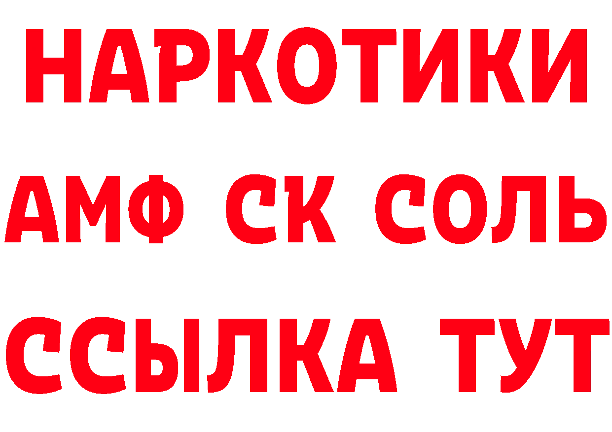 ТГК вейп зеркало площадка блэк спрут Североморск