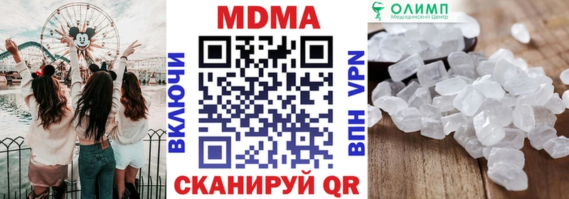 МДМА crystal  ОМГ ОМГ вход  Североморск  закладка 