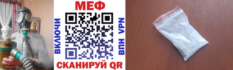 hydra как войти  Североморск  Мефедрон mephedrone  где можно купить наркотик 