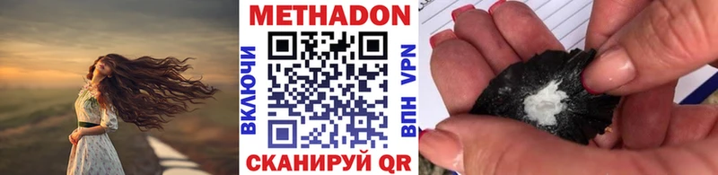 Метадон methadone blacksprut как зайти Североморск