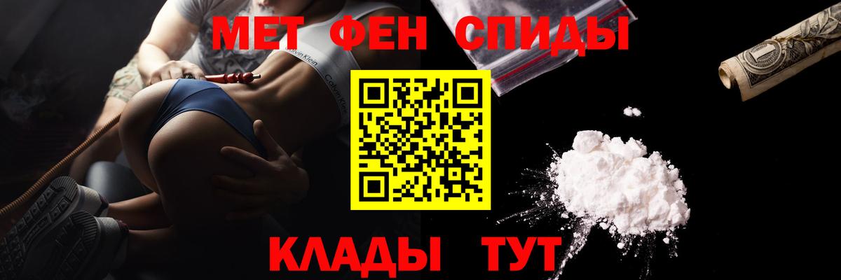 Североморск  Первитин витя  Вход с VPN 
