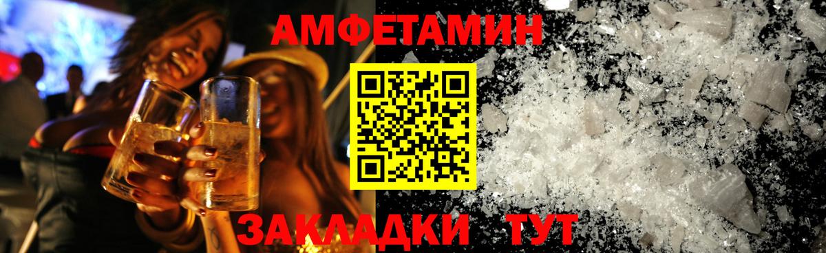 Метамфетамин пудра  Североморск 