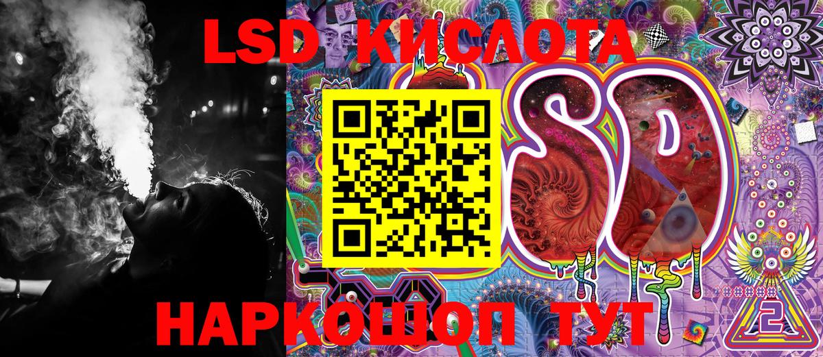 даркнет сайт  Североморск  Наркотические марки 1500мкг  Марки NBOMe 