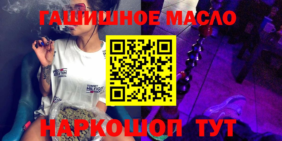 купить  сайты  Североморск  Дистиллят ТГК Wax 