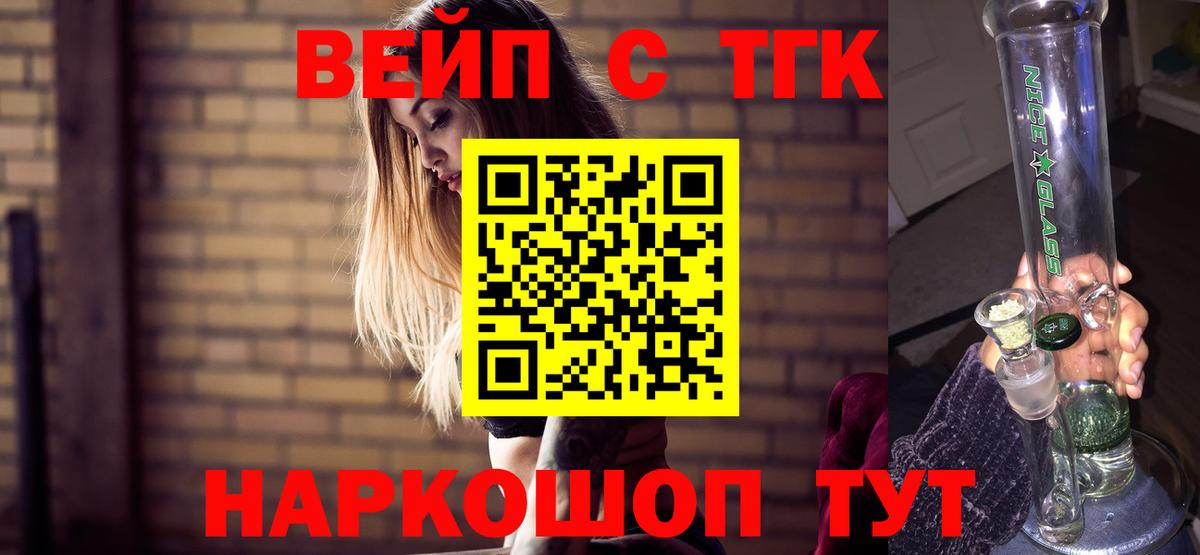 как найти закладки  Вход с VPN  Североморск  ТГК гашишное масло  ТГК жижа 