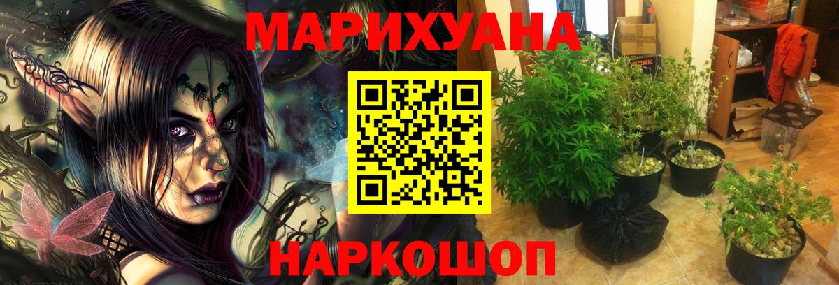 Североморск  Героин  Cocaine  МЕТАМФЕТАМИН  Меф кристаллы  Меф кристаллы  ГАШ  ГАШ  Канабис 